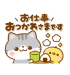 ねこねこにゃんこ♡毎日使える敬語（個別スタンプ：22）