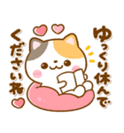 ねこねこにゃんこ♡毎日使える敬語（個別スタンプ：23）