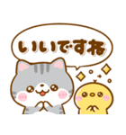 ねこねこにゃんこ♡毎日使える敬語（個別スタンプ：27）