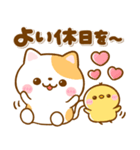 ねこねこにゃんこ♡毎日使える敬語（個別スタンプ：31）