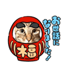 ミルクかわジルちび（個別スタンプ：14）