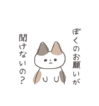 みけにゃんず(友達や後輩に使いやすい)（個別スタンプ：10）