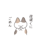 みけにゃんず(友達や後輩に使いやすい)（個別スタンプ：25）