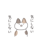 みけにゃんず(友達や後輩に使いやすい)（個別スタンプ：33）