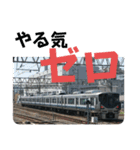 鉄道ライフ（個別スタンプ：1）