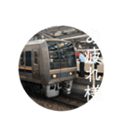 鉄道ライフ（個別スタンプ：3）