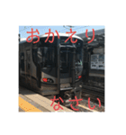 鉄道ライフ（個別スタンプ：5）