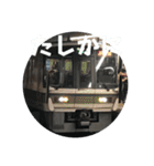 鉄道ライフ（個別スタンプ：14）