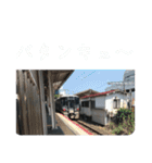 鉄道ライフ（個別スタンプ：18）