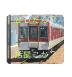 鉄道ライフ（個別スタンプ：27）