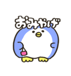 ぽよぽよペンギン（個別スタンプ：1）