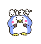 ぽよぽよペンギン（個別スタンプ：14）