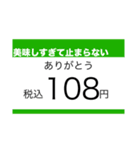 値札？（個別スタンプ：5）