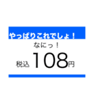 値札？（個別スタンプ：7）