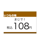 値札？（個別スタンプ：14）