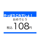 値札？（個別スタンプ：15）