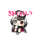 ライト・シャドウの日常LINEスタンプ（個別スタンプ：26）