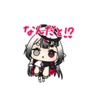 ライト・シャドウの日常LINEスタンプ（個別スタンプ：37）