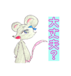 使いやすいカワイイ動物イラスト スタンプ（個別スタンプ：11）