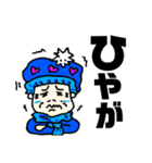 頴娃弁スタンプ【おばちゃん】鹿児島（個別スタンプ：6）