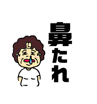頴娃弁スタンプ【おばちゃん】鹿児島（個別スタンプ：9）