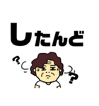 頴娃弁スタンプ【おばちゃん】鹿児島（個別スタンプ：11）