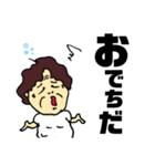 頴娃弁スタンプ【おばちゃん】鹿児島（個別スタンプ：12）