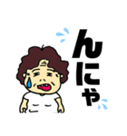頴娃弁スタンプ【おばちゃん】鹿児島（個別スタンプ：13）