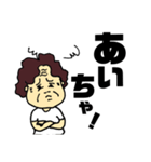頴娃弁スタンプ【おばちゃん】鹿児島（個別スタンプ：16）