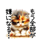 ボヤくねこの毎日使えるスタンプ（個別スタンプ：21）