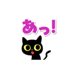 動く！ぐるぐるくろねこ 11【でか文字編】（個別スタンプ：5）