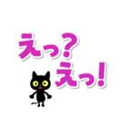 動く！ぐるぐるくろねこ 11【でか文字編】（個別スタンプ：7）