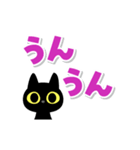 動く！ぐるぐるくろねこ 11【でか文字編】（個別スタンプ：9）