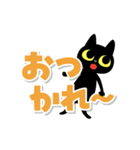 動く！ぐるぐるくろねこ 11【でか文字編】（個別スタンプ：10）