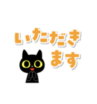 動く！ぐるぐるくろねこ 11【でか文字編】（個別スタンプ：20）