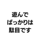 駄目です。構文（個別スタンプ：2）