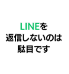 駄目です。構文（個別スタンプ：5）