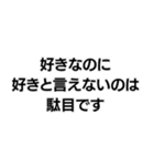 駄目です。構文（個別スタンプ：6）