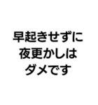 駄目です。構文（個別スタンプ：7）