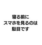 駄目です。構文（個別スタンプ：8）