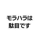 駄目です。構文（個別スタンプ：11）