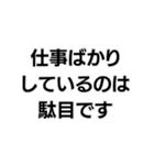 駄目です。構文（個別スタンプ：15）