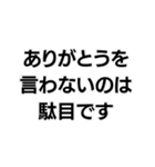 駄目です。構文（個別スタンプ：17）