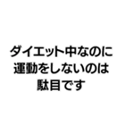 駄目です。構文（個別スタンプ：20）