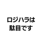 駄目です。構文（個別スタンプ：22）