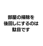 駄目です。構文（個別スタンプ：25）