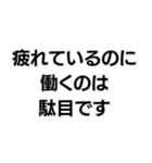 駄目です。構文（個別スタンプ：26）