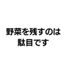 駄目です。構文（個別スタンプ：27）