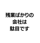 駄目です。構文（個別スタンプ：28）