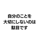 駄目です。構文（個別スタンプ：29）